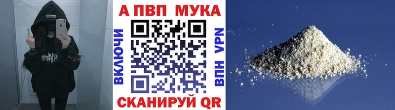 Alpha-PVP СК  Купить где  Кузнецк 
