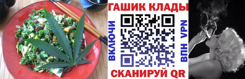 Печенье с ТГК конопля  Купить  Кузнецк 
