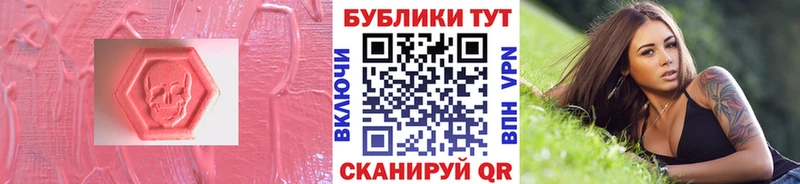 Экстази Philipp Plein  Купить  Кузнецк 