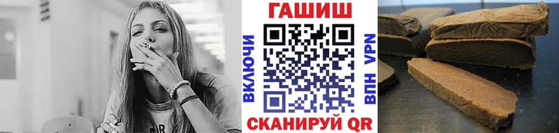 Купить  Кузнецк  ГАШИШ гарик 