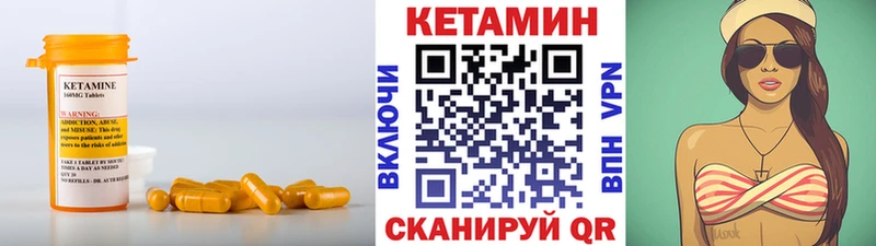 Купить закладки  Кузнецк  КЕТАМИН ketamine 