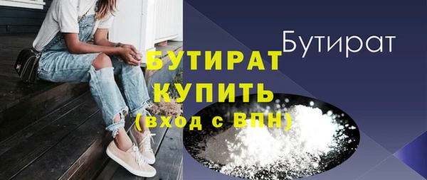 метадон Богородск