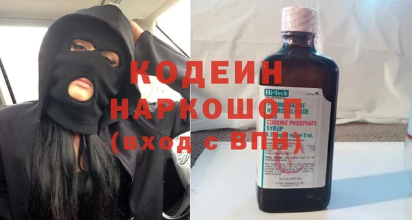 соль ск Богородицк