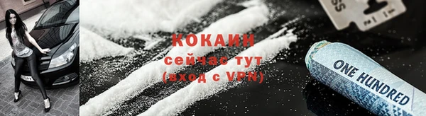 метадон Богородск