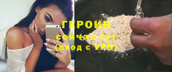метадон Богородск
