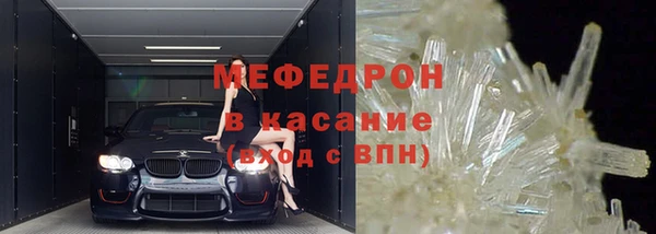 соль ск Богородицк