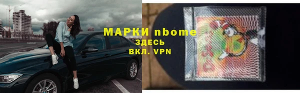 метадон Богородск