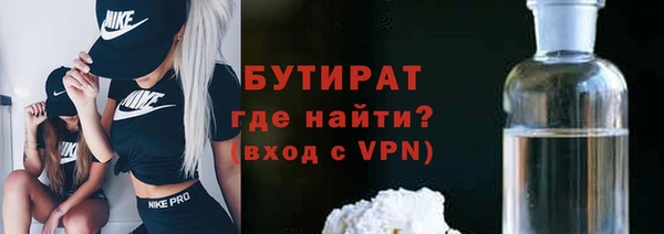 метадон Богородск