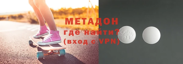 соль ск Богородицк