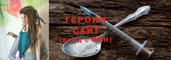 метадон Богородск