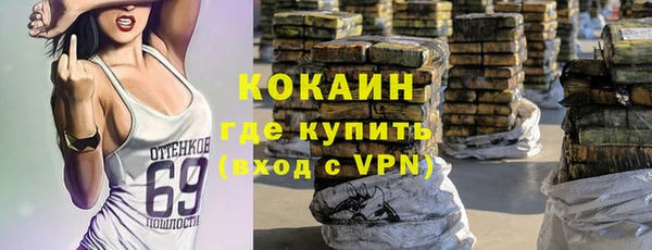 метадон Богородск