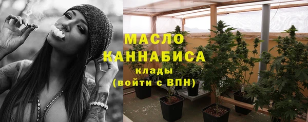 стафф Белоозёрский