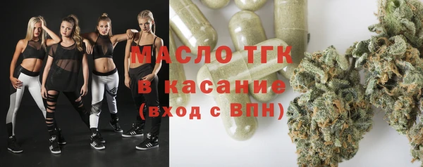 метадон Богородск