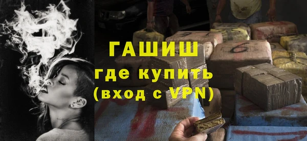 apvp Белокуриха