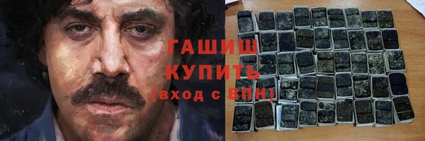 соль ск Богородицк