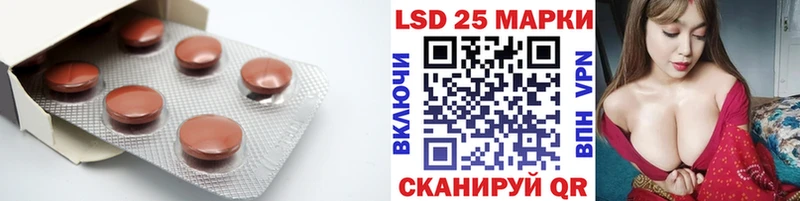 Купить закладки  Кузнецк  ЛСД экстази ecstasy 