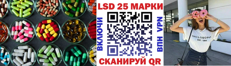 ЛСД экстази кислота Кузнецк
