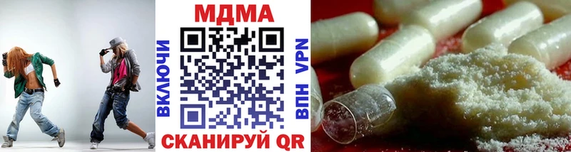 MDMA кристаллы  Купить закладки  Кузнецк 