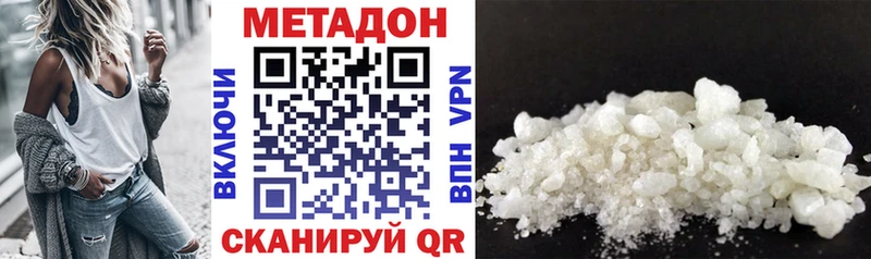 МЕТАДОН мёд  Купить закладки  Кузнецк 