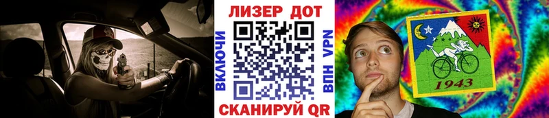 Купить закладки  Кузнецк  Марки N-bome 1500мкг 