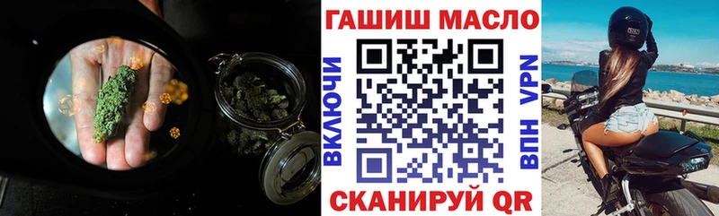 Купить где  Кузнецк  Дистиллят ТГК гашишное масло 
